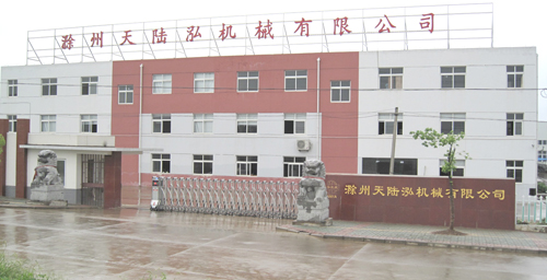 關于我們